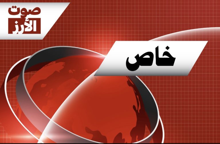 خاص -١٤ آذار: تأسيس، نضال، وإخفاق