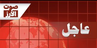 *جنود الجيش الاسرائيلي’ أطلقوا النار قرب مجموعة من المواطنين كانوا يقفون على طريق عديسة – كفركلا*