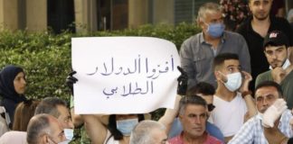 *أهالي الطلاب في الخارج” ناشدوا عون الضغط لتطبيق قانون الدولار الطلابي*