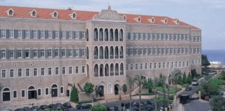 *جلسة وزارية الخميس…إليكم جدول الأعمال بالصور!*