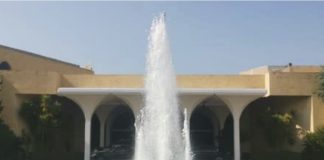 *الإفطار” يعود الى قصر بعبدا… فماذا عن كلمة الرئيس؟*