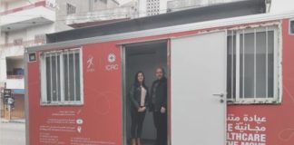 *عيادة طبية متنقلة في كترمايا*