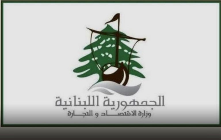 *مراقبو الاقتصاد جالوا في النبطية وسطروا محضر ضبط بحق معمل مخالف*