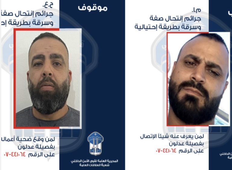 *ينتحلان صفة أمنية أو حزبية ويسرقان ما توفّر لهما*