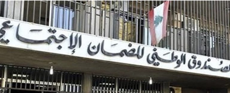 *خبر من الضمان الإجتماعي يهمكم!*