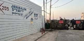 بعد “بادرة حسن نية”.. هل اقترب “التطبيع” بين لبنان وإسرائيل؟