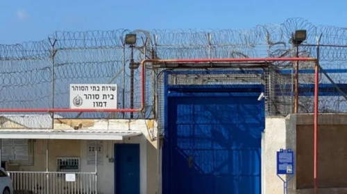 israelprison