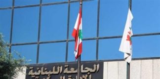 موظفو “اللبنانية” يطالبون بإنصافهم: الرواتب المتدنية تهدد استمرارنا في العمل