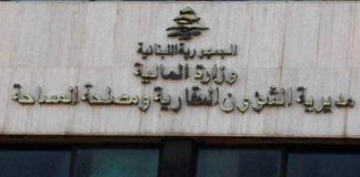 “العقارية” إلى الانتظام بعد رفدها بأساتذة.. معرواي: تبديل الموظفين لن ينفع والحل بالمكننة