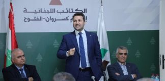 الجميّل: لن نقبل بعد اليوم بعدم المساواة بين اللبنانيين