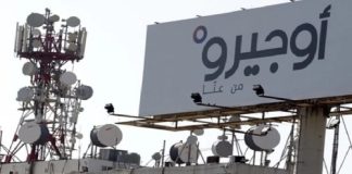 سلام يجمّد قرار إقالة كريدية والحاج يتنصّل من شركة «ويفز»