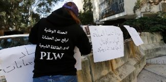 محكمة الأحداث vs المحكمة الجعفرية: طريق حلّ قضايا الحضانة ليس معبّداً