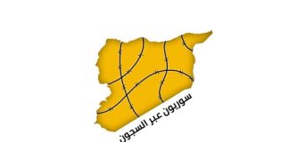 تساؤلات حول مصير السجناء السوريين ولبنان مستعدّ لتسليم أكثر من 700 إلى دمشق