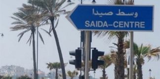 قتيل بإشكال فردي في صيدا القديمة