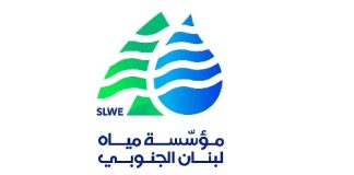 مياه الجنوب: اعفاءات المشتركين عن العام 2024