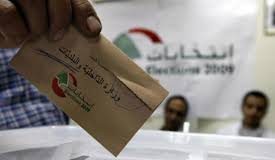 الاستحقاقان النيابي والبلدي في الميزان المسيحي