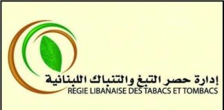 ضبط مصنوعات تبغية مهرّبة ومزوّرة في حارة حريك وبرج البراجنة