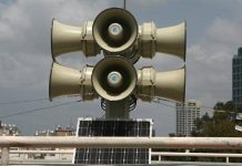 الجبهة الداخليّة الإسرائيليّة: صفّارات الإنذار تدوّي في منطقتيْ عكا ونهاريا للاشتباه بتسلُّل مسيّرة من لبنان