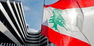 بعثة من صندوق النقد الدولي تزور لبنان الأسبوع المقبل