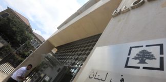 إجراءات المركزي عملية «خنق» مرفوضة في حق بيئة «الحزب».