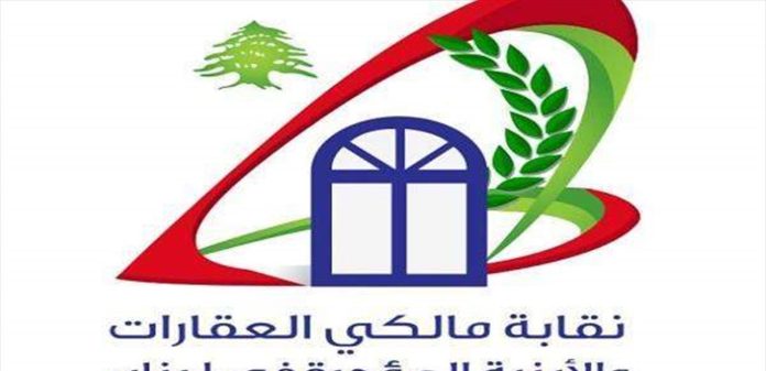 نقابة-المالكين-لبنان