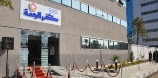 مستشفى الرحمة: أحد أقارب مريضة حشد عشرات المجهولين أمام حرم المستشفى واعتدوا لفظيًا على الإدارة والطاقمين الطبي والتمريضي