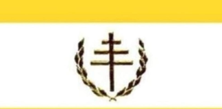 المجلس العام الماروني نعى البابا فرنسيس: ليبقَ إرثه مرشدًا لأجيالٍ من المؤمنين