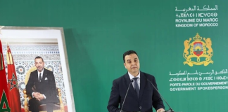الحكومة المغربية: الهجمات السيبرانية فعل إجرامي تقف وراءه جهات معادية
