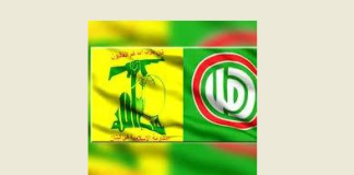 “حزب الله” و”أمل” سميا حسن هيثم امهز مرشحا لعضوية المجلس البلدي في برج حمود وعلي حسين الأحمر للمقعد الإختياري