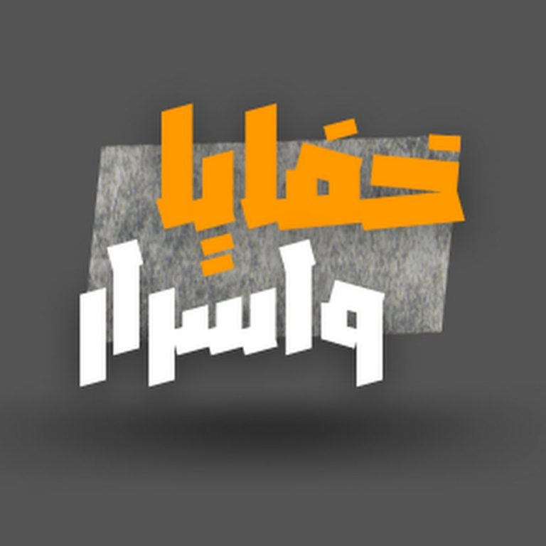 خفايا واسرار في الكواليس !