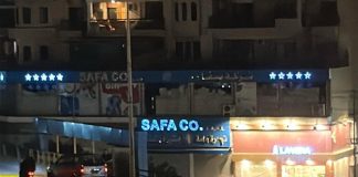 حادث سير وانقلاب سيارة على جسر السيد هادي في الضاحية الجنوبية