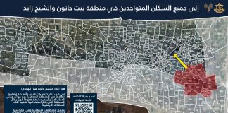 انذار جديد من افخاي لسكان غز.ة قبل الهجوم