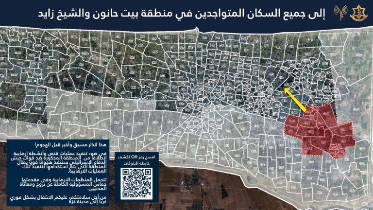 انذار جديد من افخاي لسكان غز.ة قبل الهجوم