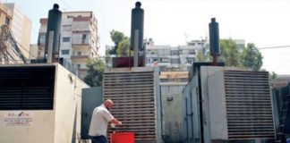 اجتماع في وزارة الاقتصاد لضبط قطاع مولدات الكهرباء