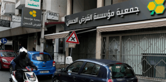 أونصات ذهبية تحمل صورة نصرالله… ما علاقة القرض الحسن؟