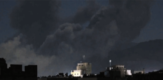 قتلى وجرحى في غارات أميركية استهدفت حيا سكنيا بمدينة الحديدة