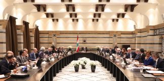 مقررات جلسة المجلس الوزاريّ