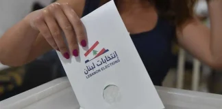 ماذا تعني اللائحة المقفلة في الانتخابات البلدية؟