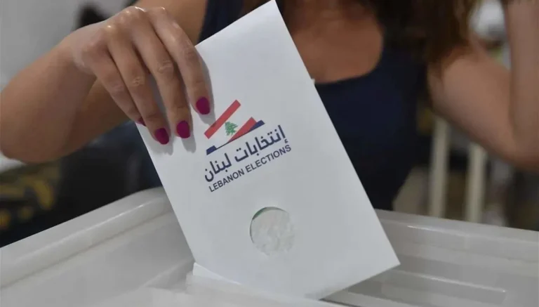 ماذا تعني اللائحة المقفلة في الانتخابات البلدية؟