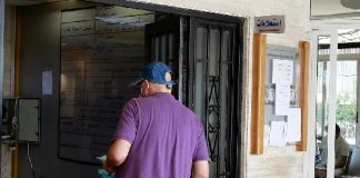 “الضمان يكشف تلاعبًا: 25 موظفًا وهميًا في شركة واحدة!