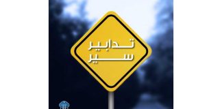 أعمال صيانة وتدابير سير في محلة حارة صخر ..إليكم التفاصيل