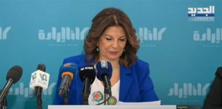 “كلنا إرادة” رداً على “حملات التضليل والافتراء”: الهجوم علينا لأنّنا تجرّأنا على المطالبة بكشف المسؤولين عن الأزمة ومحاسبتهم