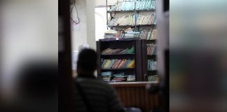 التقشّف يفكّك القطاع العام