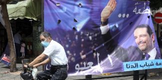 إقصاء الحريري عن الانتخابات وبرّي لن يفتح «فتوح» التعديلات: هل يكون هاشميّة البديل المرضيّ عنه سعودياً وبيروتياً؟