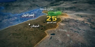 هيئة أبناء العرقوب تطالب عون وسلام بتوضيح الموقف الرسمي من التسريبات حول لبنانية مزارع شبعا