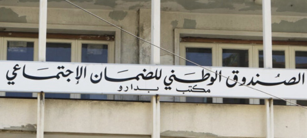 *بشرى من الضمان الإجتماعي!*