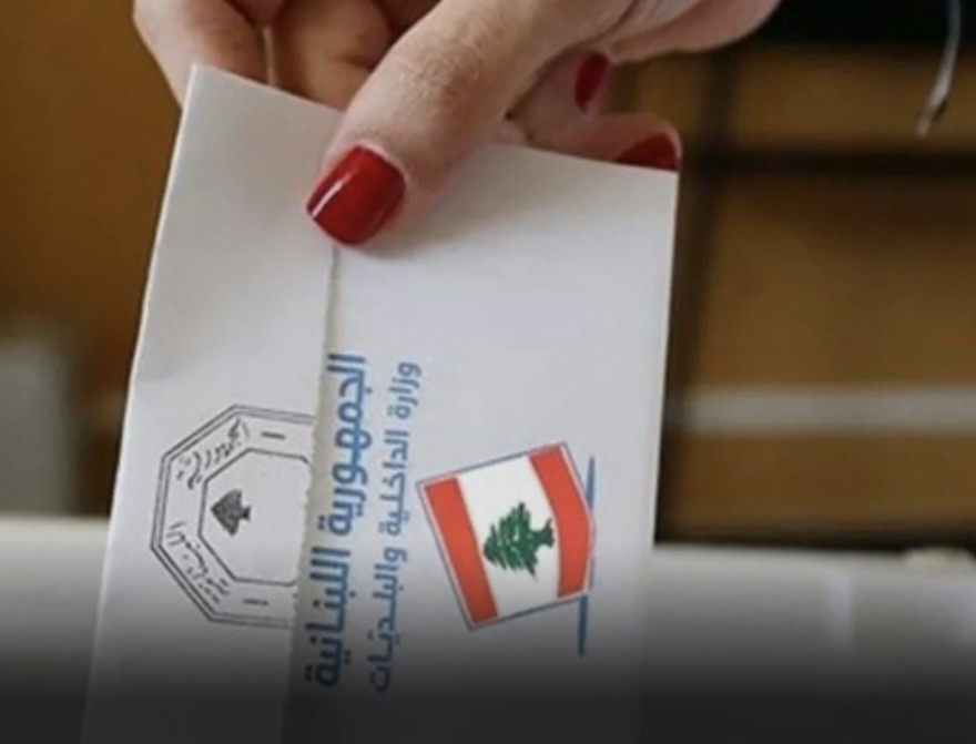 *وزير الداخلية والبلديات وقع دعوة الهيئات الإنتخابية في دوائر بيروت-البقاع وبعلبك- الهرمل*