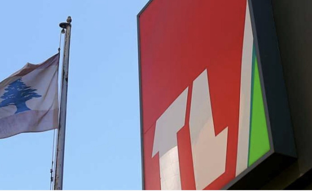 *مرقص يعلن فتح المجال لملء مركز مدير عام ل” تلفزيون لبنان “*