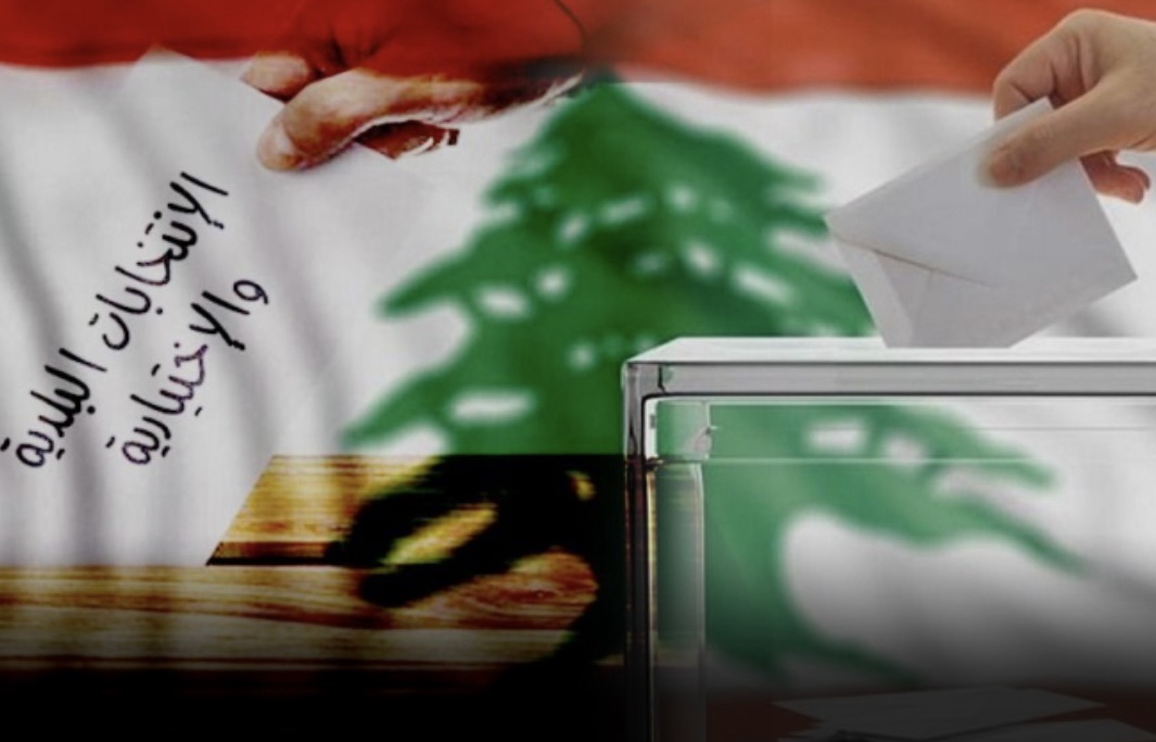 *فوز لائحة “الايد بالايد” في كفرعميه برئاسة فضول ديب ابي موسى بالتزكية*