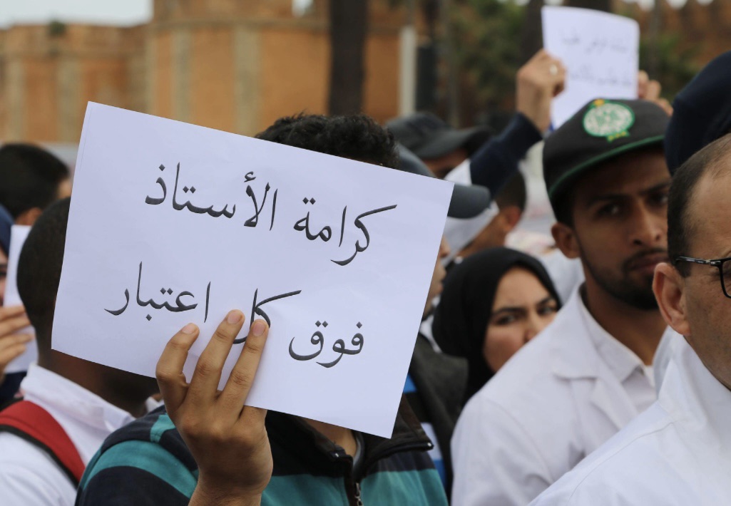 *رابطة الأساتذة المتعاقدين في التعليم الأساسي اعتصمت امام وزارة التربية احتجاجا على وقف دفع بدل الانتاجية*